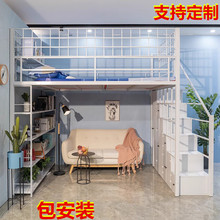 北欧铁艺小公寓楼多功能省空间高架床双人单上层阁楼式复式错层床