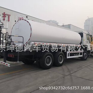 ����ȫ��܇�Ї�����Sinotruk HOWO���� 6X4�Ӻ��֞�ˮ܇