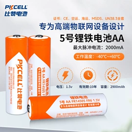 干电池;锂电池;纽扣电池