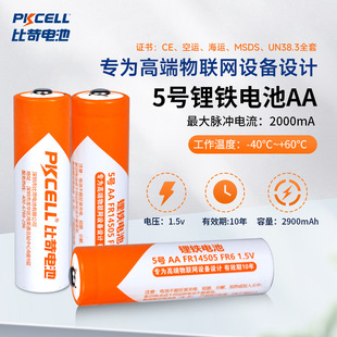 5̖늳����W늳�AA 1.5v���ʴ������F늳؈����b����늳�