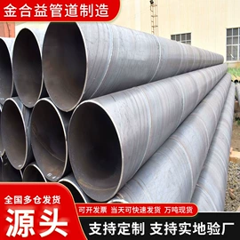 镀锌管;方管;合金管