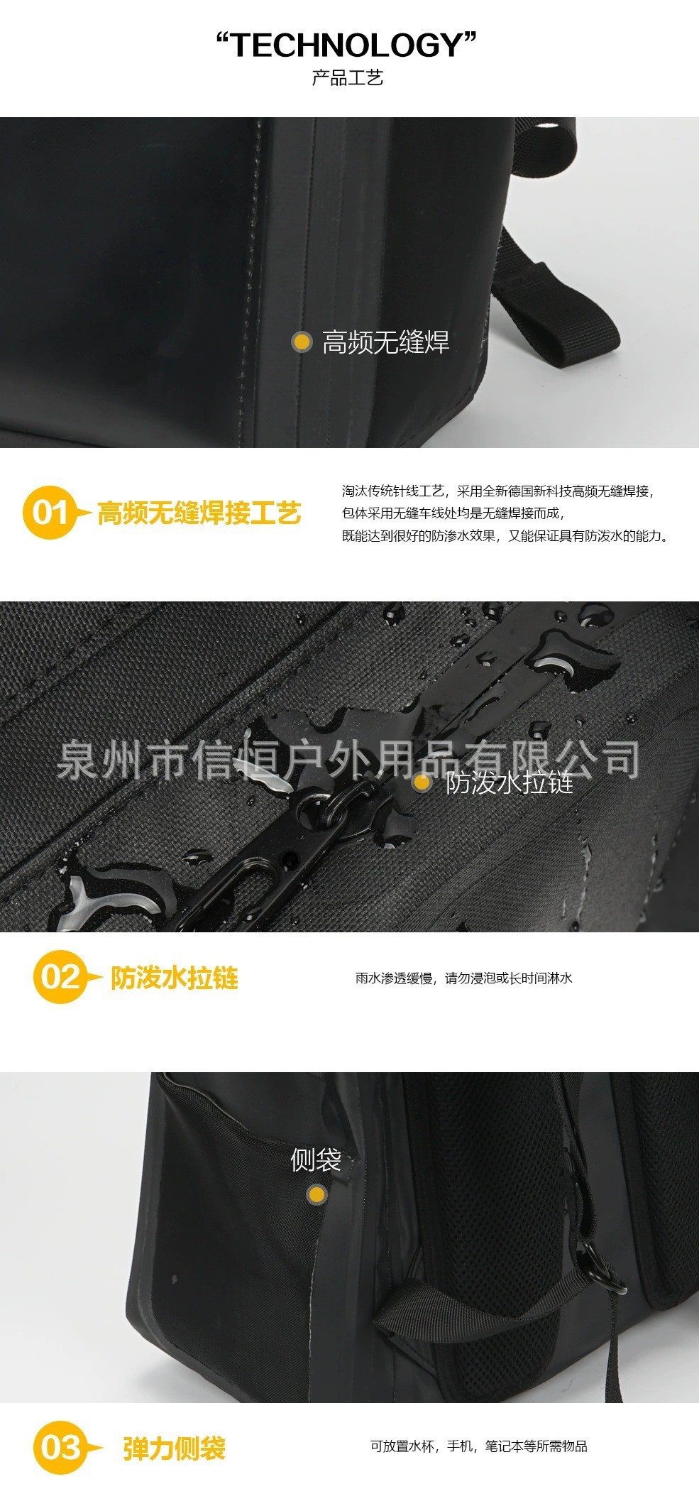 PVC学生防水包_conew1