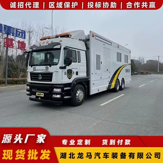 移动应急指挥车 抢险救援指挥车 消防通讯指挥车 装甲综合通信车