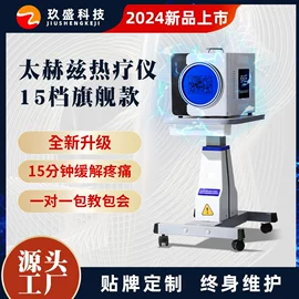 电子美容仪;商用美容仪;其他美容仪器