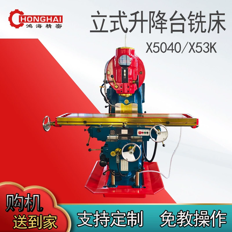Вертикально-фрезерный станок X5040/X53K для сверления и фрезерования алюминиевых пластин, обработки канавок и поверхностей с цифровым дисплеем