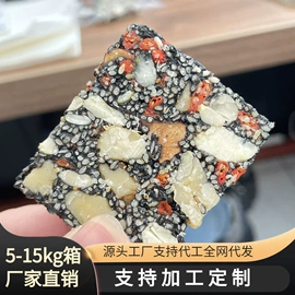 山核桃;腰果;松子