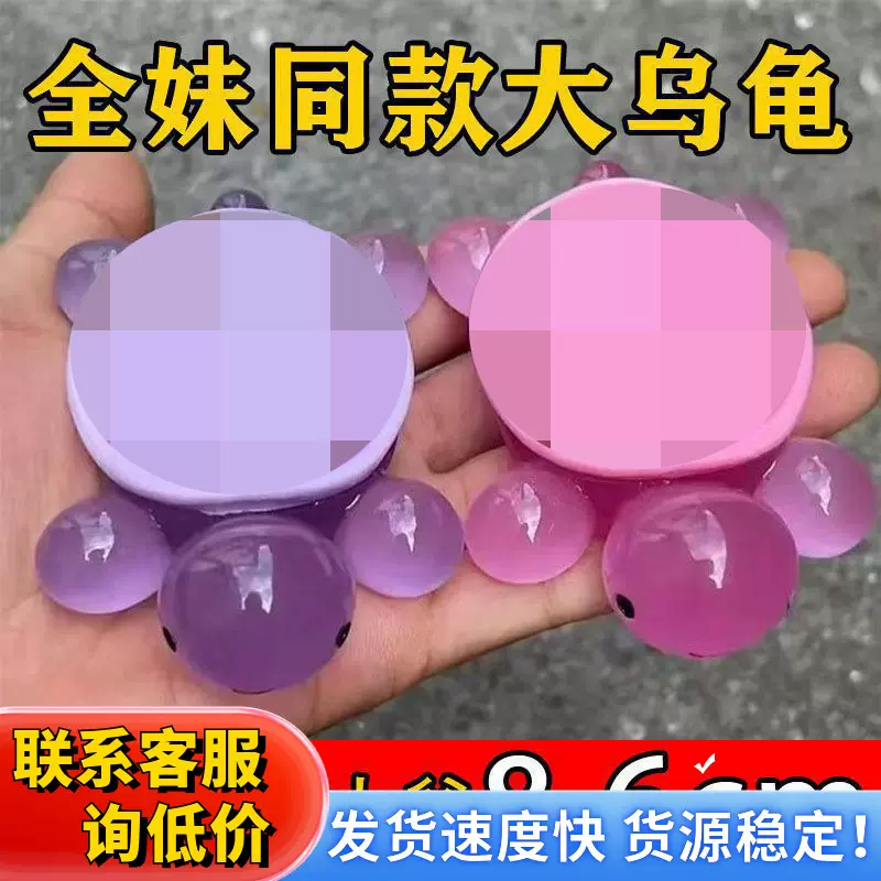 超大号树脂乌龟对对碰巨无霸龟太爷夜光盲盒拆盲袋玩具全红同款婵
