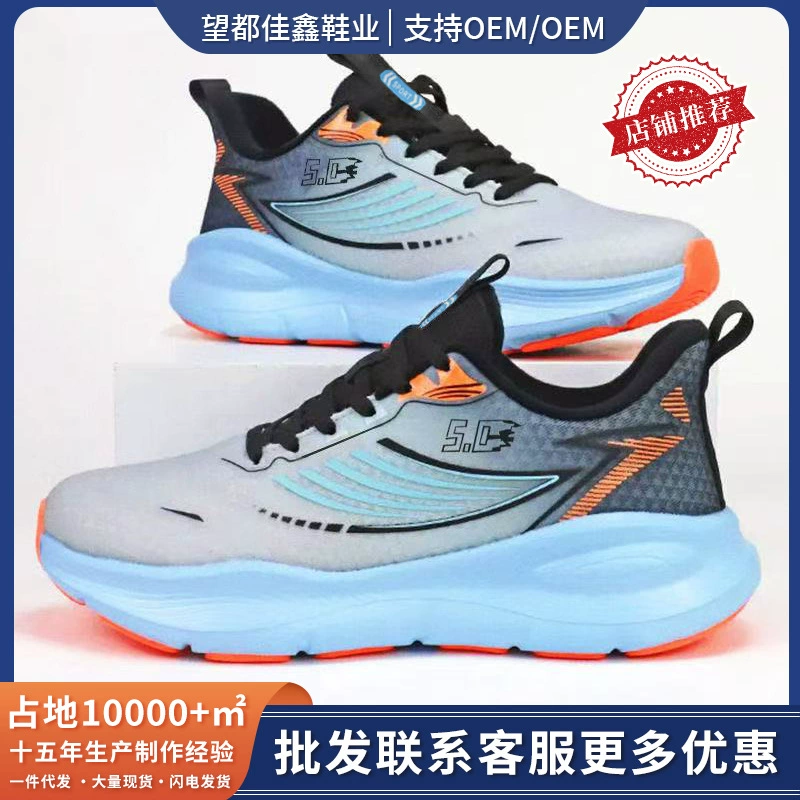 Кроссовки Feiwei для пар, 2025, новый корейский стиль, сетчатые, студенческие, для бега, мягкая подошва, дышащие, модные мужские кроссовки оптом