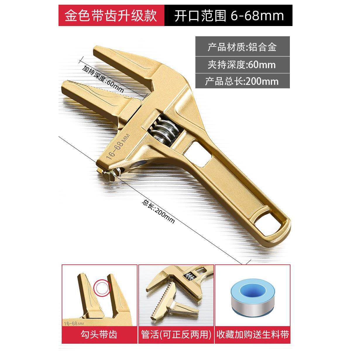 Llave de instalación de plomería y baño multifuncional de mango corto de gran abertura de grifo herramienta de tubería de agua para mover llave móvil
