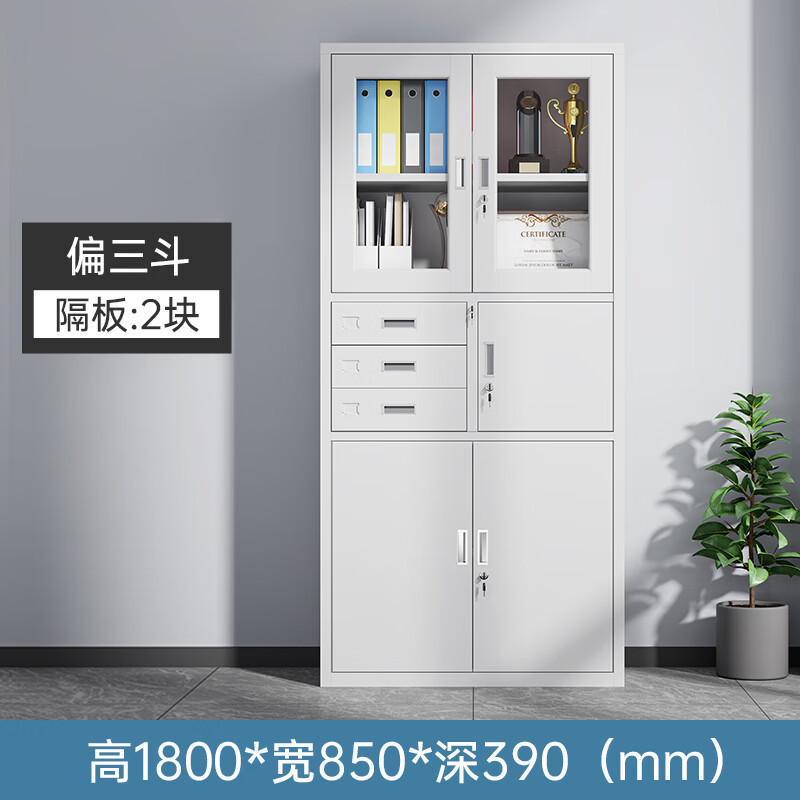 办公文件柜铁皮柜档案柜资料柜带锁矮柜储物柜财务抽屉凭证柜简约|undefined