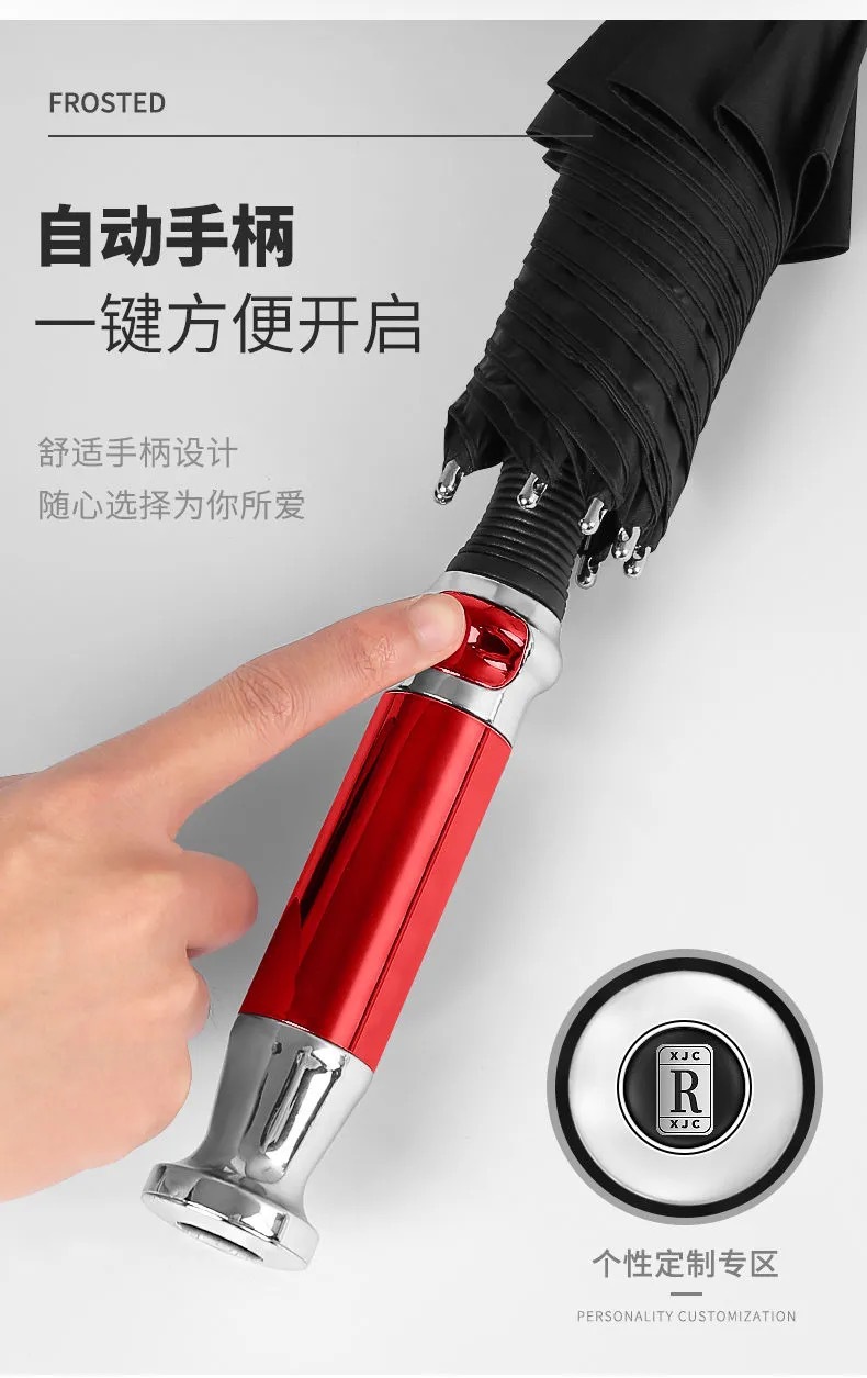 直杆高尔夫伞汽车雨伞双R劳斯莱斯同款雨伞定制广告伞