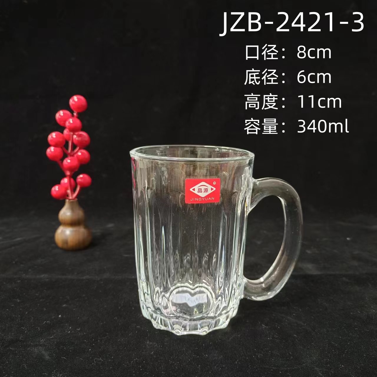 340ml 세로무늬 컵