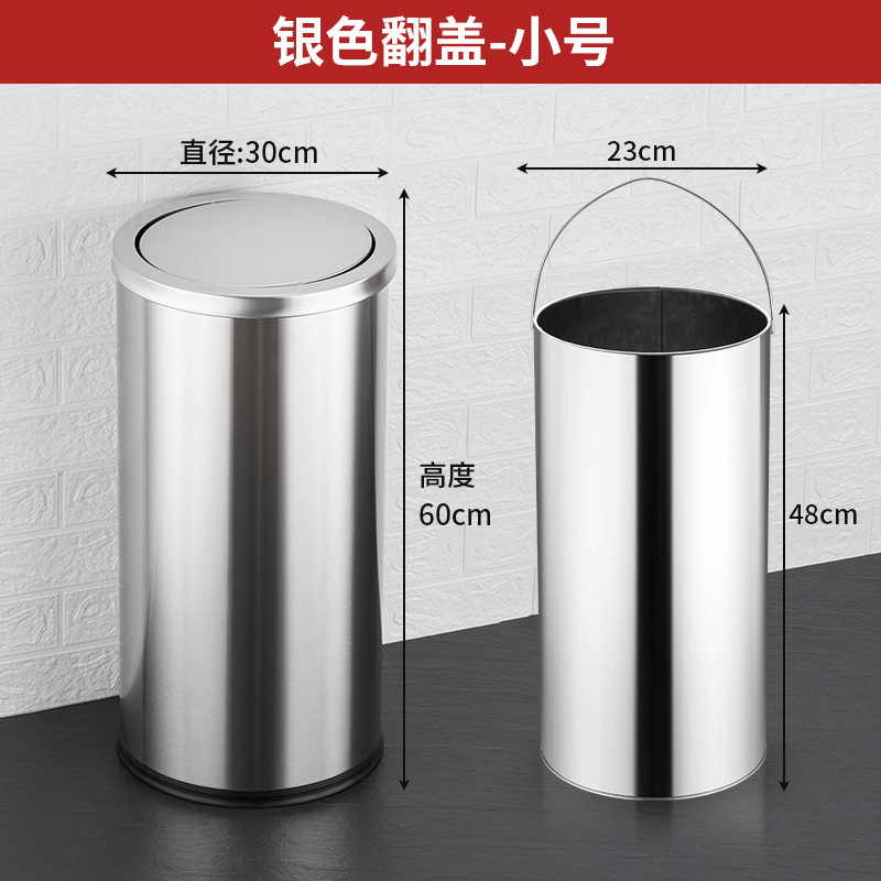 不锈钢垃圾桶批发商场酒店果皮箱大堂圆筒方形翻盖立式垃圾箱户外|undefined