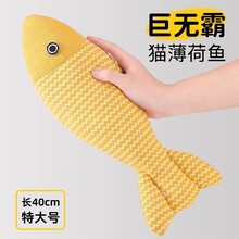 猫玩具自嗨解闷猫薄荷仿真鱼幼猫猫咪逗猫棒小猫磨牙宠物猫猫用品