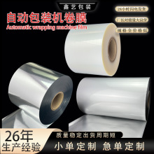 ʳƷ�X���ͺϰ��b��Ĥ ��X�Ԅ���Ͼ��� ĥɰ͸���ԄӰ��b�C����