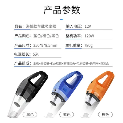 Vacuum Cleaner, High-Power Wet and: Tozsoranlar