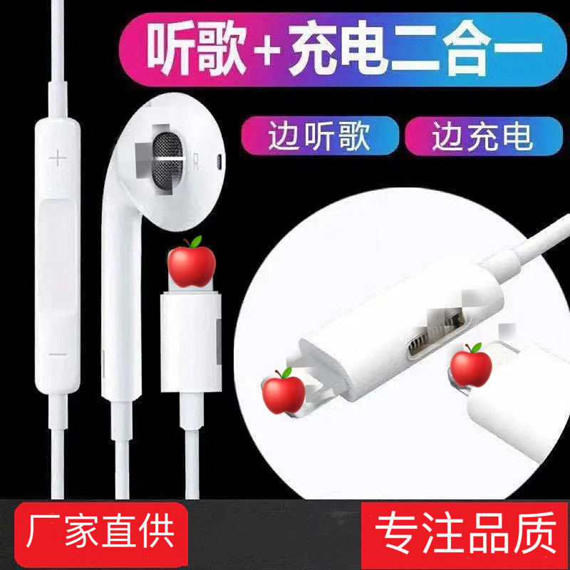 Applicable to iPhone wired Bluetooth headset Apple/Android/Huawei wired direct plug headset type-c in-ear