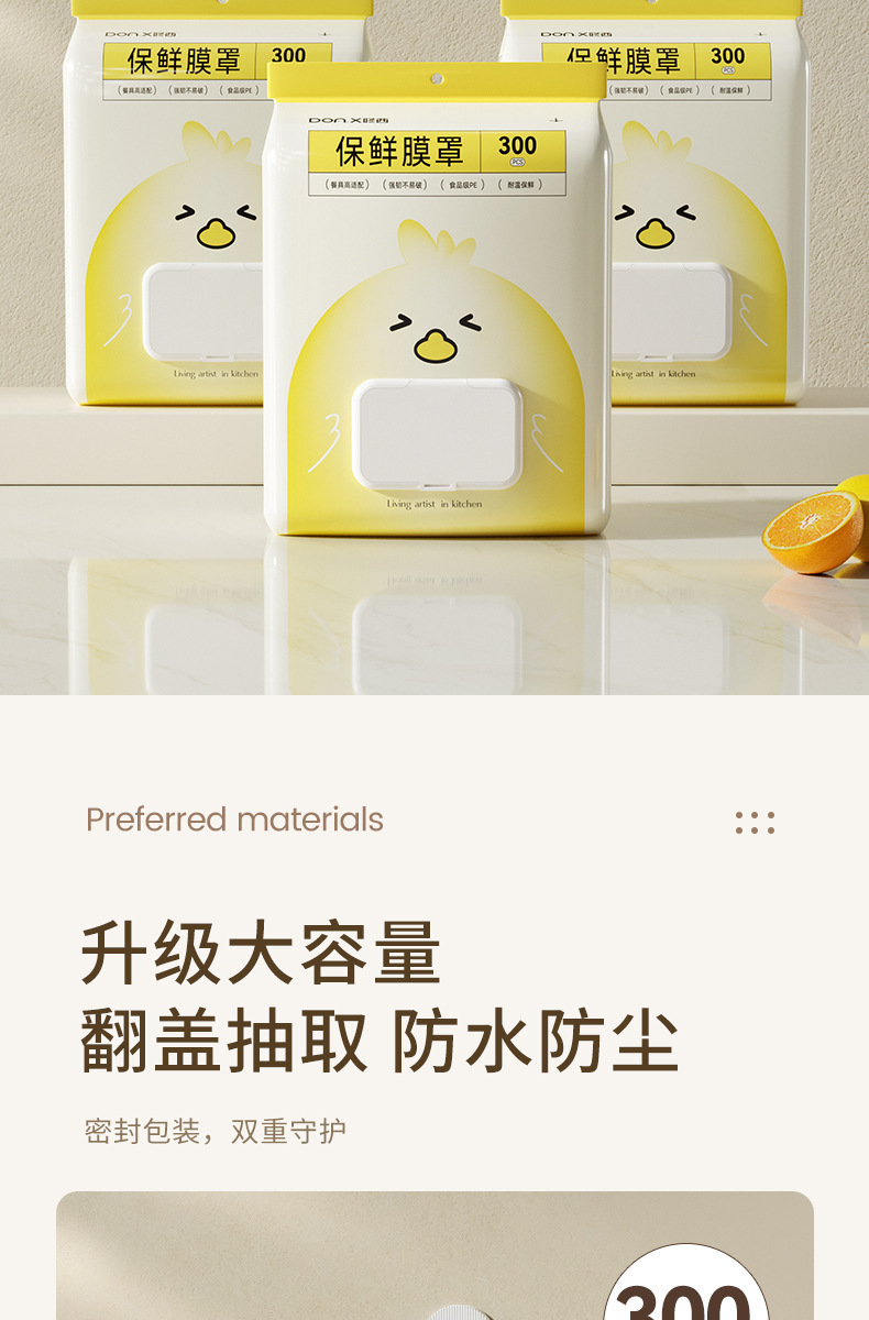 Disposable chicken stretch film cover hanging multifunctional food grade stretch film cover bowl and plate refrigerator household dust cover