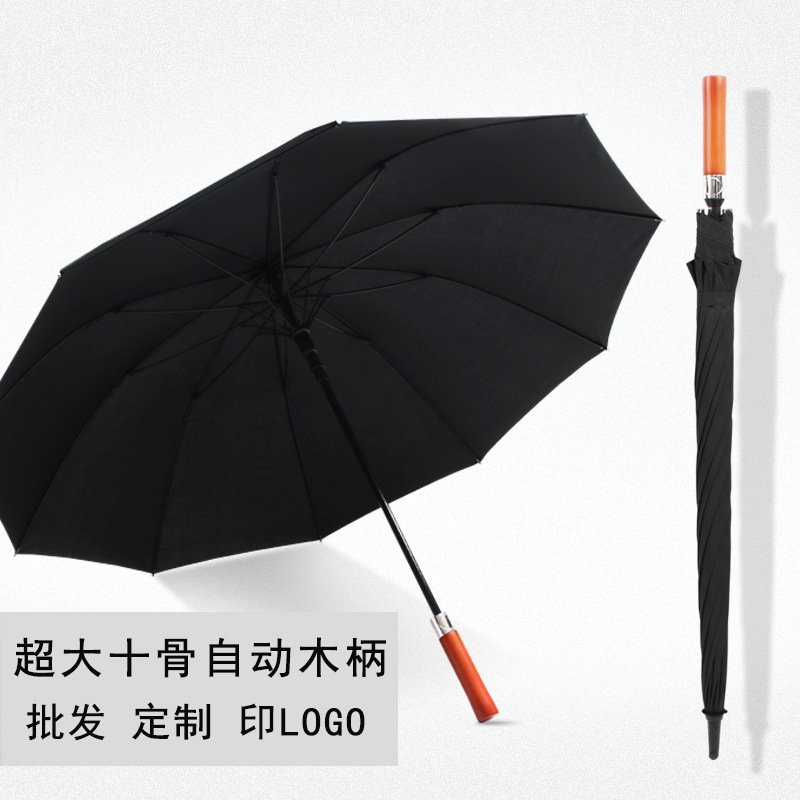 Full Fiber Golf Umbrella Long Handle Umbrella Extra Large Straight Pole Double-Person Logo Printing Umbrella Custom Golf Full Fiber Golf Umbrella Long Handle Umbrella Extra Large Straight Pole Double-Person Logo Printing Umbrella Custom Golf