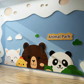 V3FP幼儿园环创主题墙成品托管班文化墙面环境材料背景早教中心布