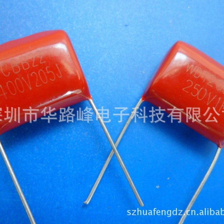 供应MPP电容器400V205