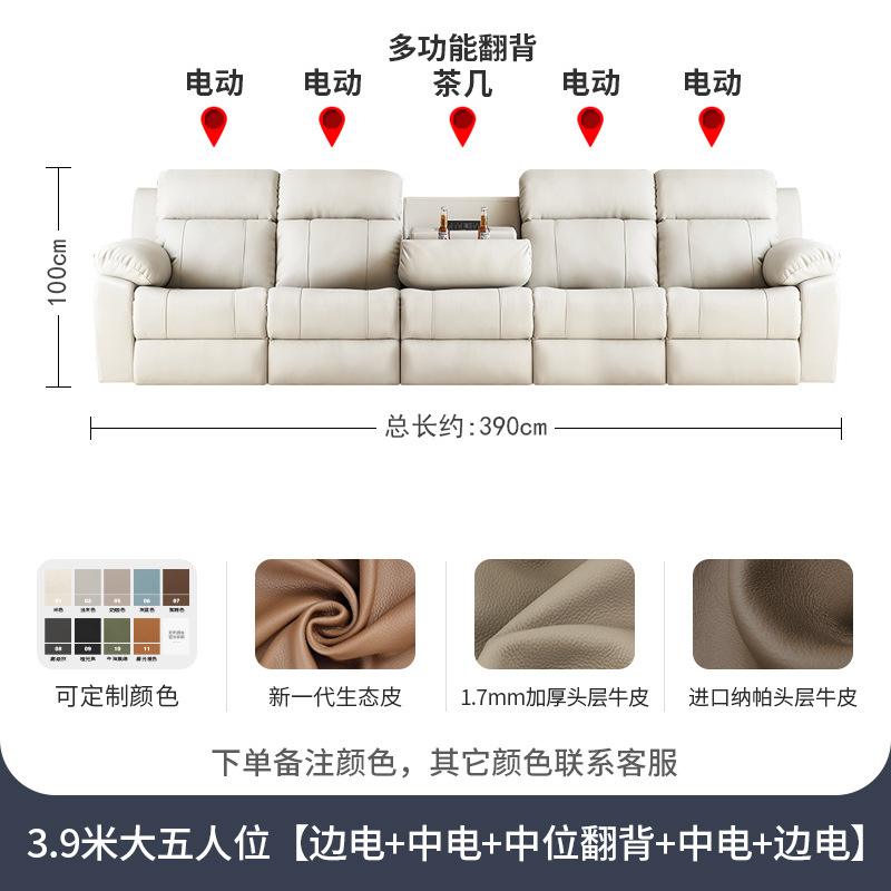 3.9m 대형 5인승 [사이드 파워 + 미디엄 파워 + 미드엔드 백 커피 테이블 + 미디엄 파워 + 사이드 파워]