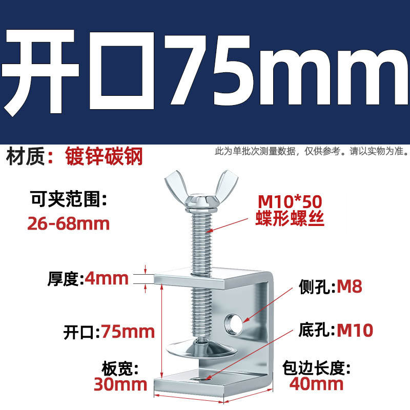 Abrazadera de tigre de acero inoxidable 304, abrazadera en forma de U, abrazadera cuadrada de tubería de acero, apertura de abrazadera de anillo de elevación de tornillo manual