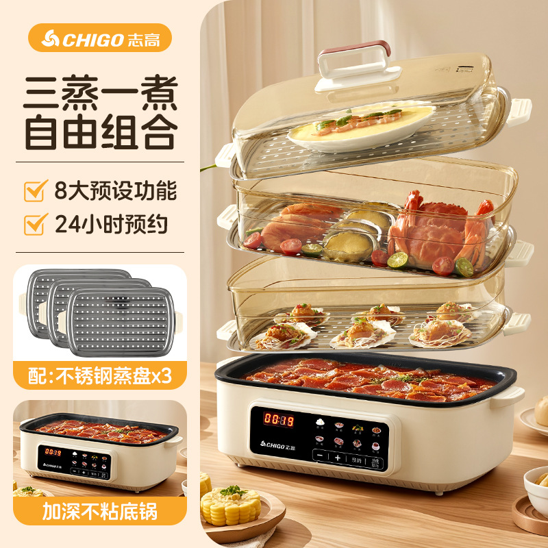 Olla eléctrica multifuncional para el hogar, para cocinar al vapor, freír y saltear, todo en uno, olla eléctrica, vaporera eléctrica para dormitorios estudiantiles, venta al por mayor