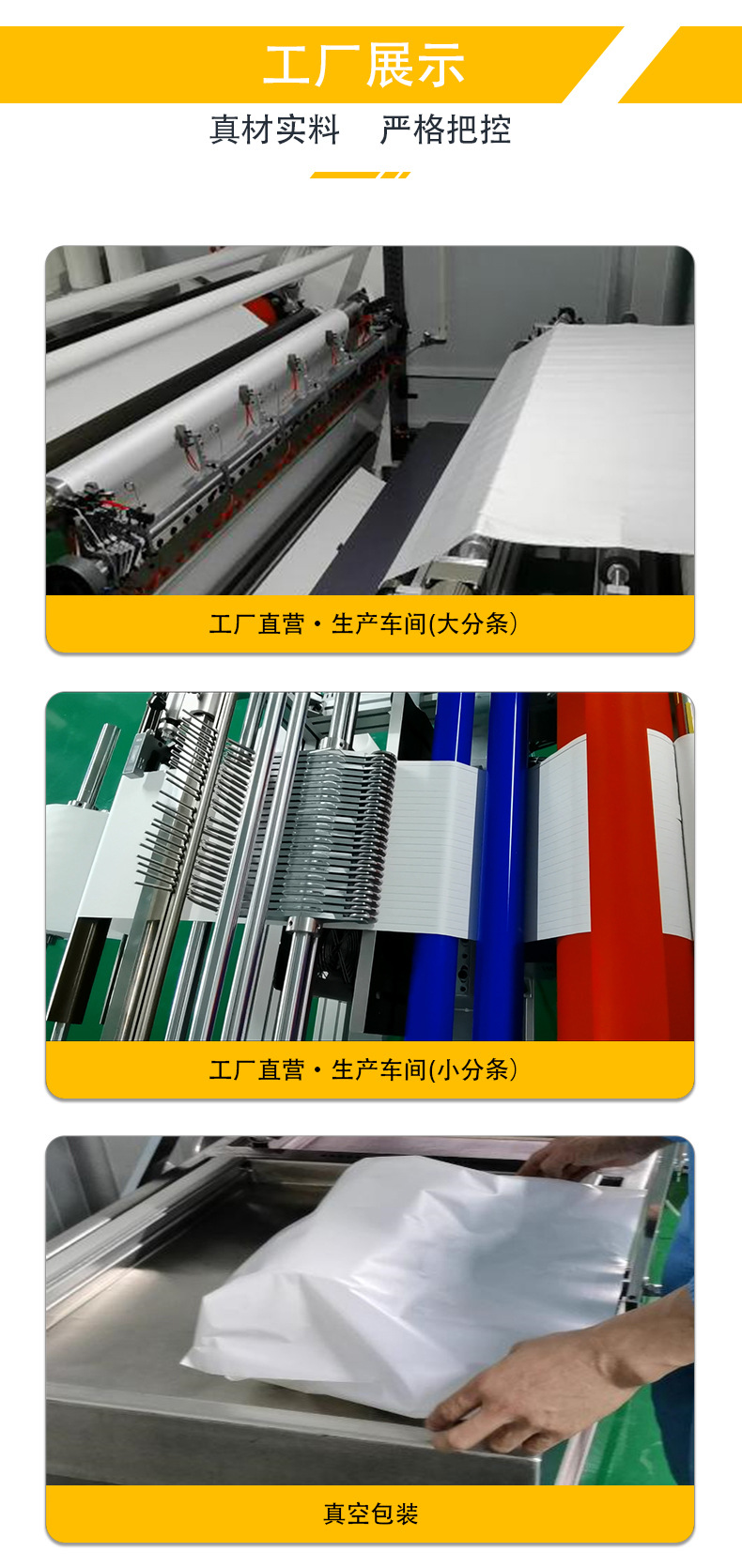 详情-粗_02.jpg