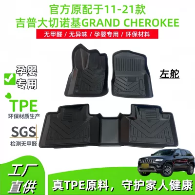 Jeep – Car Floor Mats Modelə uyğun ayaqaltı