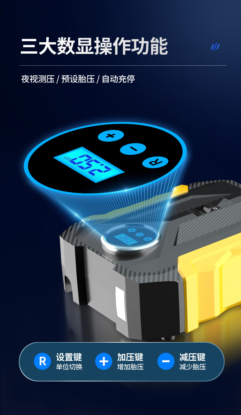 Car Air Pump 12V Portable Tire Inflator Digital Tire Pressure Gauge Electric Air Pump Car Air Pump