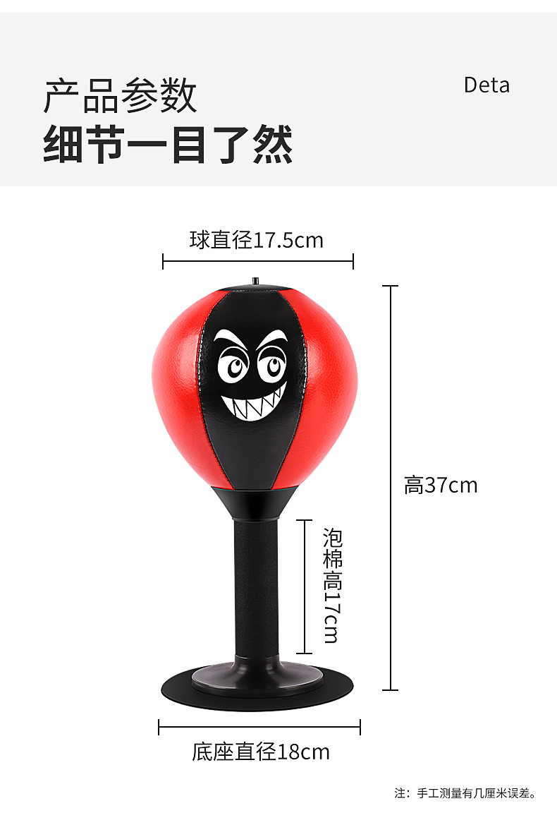 速度球詳情_11.jpg?x-oss-process=image/format,png