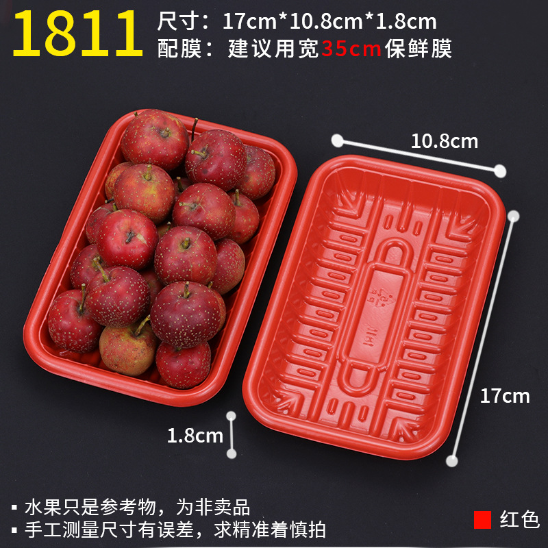 1811 Red [100]