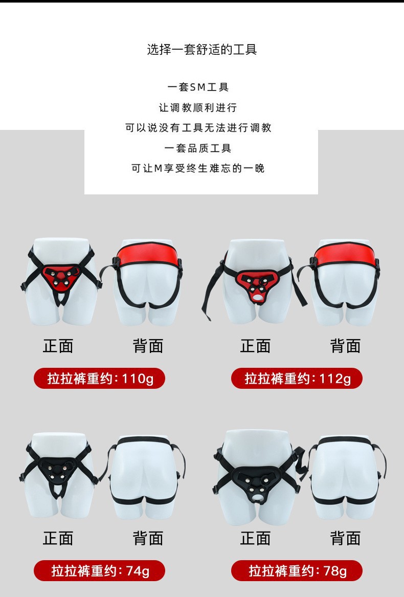 Unisex Leather Lace Strap-on Pants with Dual O-Ring Harness Webbing — detail image 2