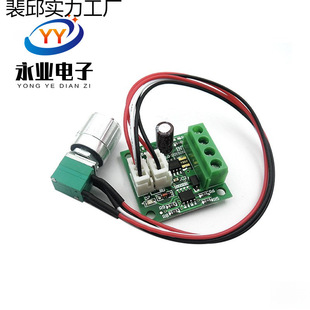 DC motor speed governor. speed control switch
