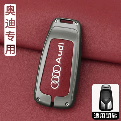 Car key bag, A3 case, A7L buckle, Q3, Q6 - ls-silk-print-audi-b-gunmetal-red-single-shell