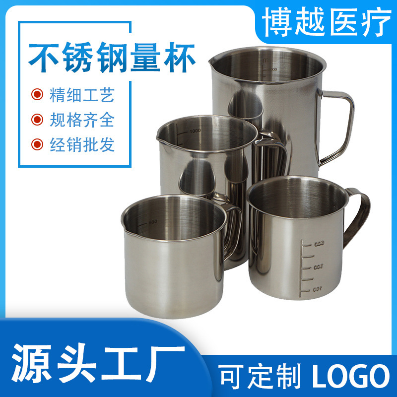 Stainless Steel Measuring Cup, Pointed Mouth Scale Cup, Coffee Latte Art Cup, Thickeneded Laboratory Beaker, Baking Scale Measuring Cup