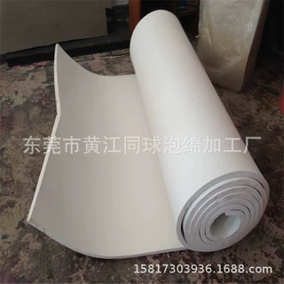 定制 白色隔热防火高发泡EVA泡棉板 公路混凝土工程接缝填缝海绵