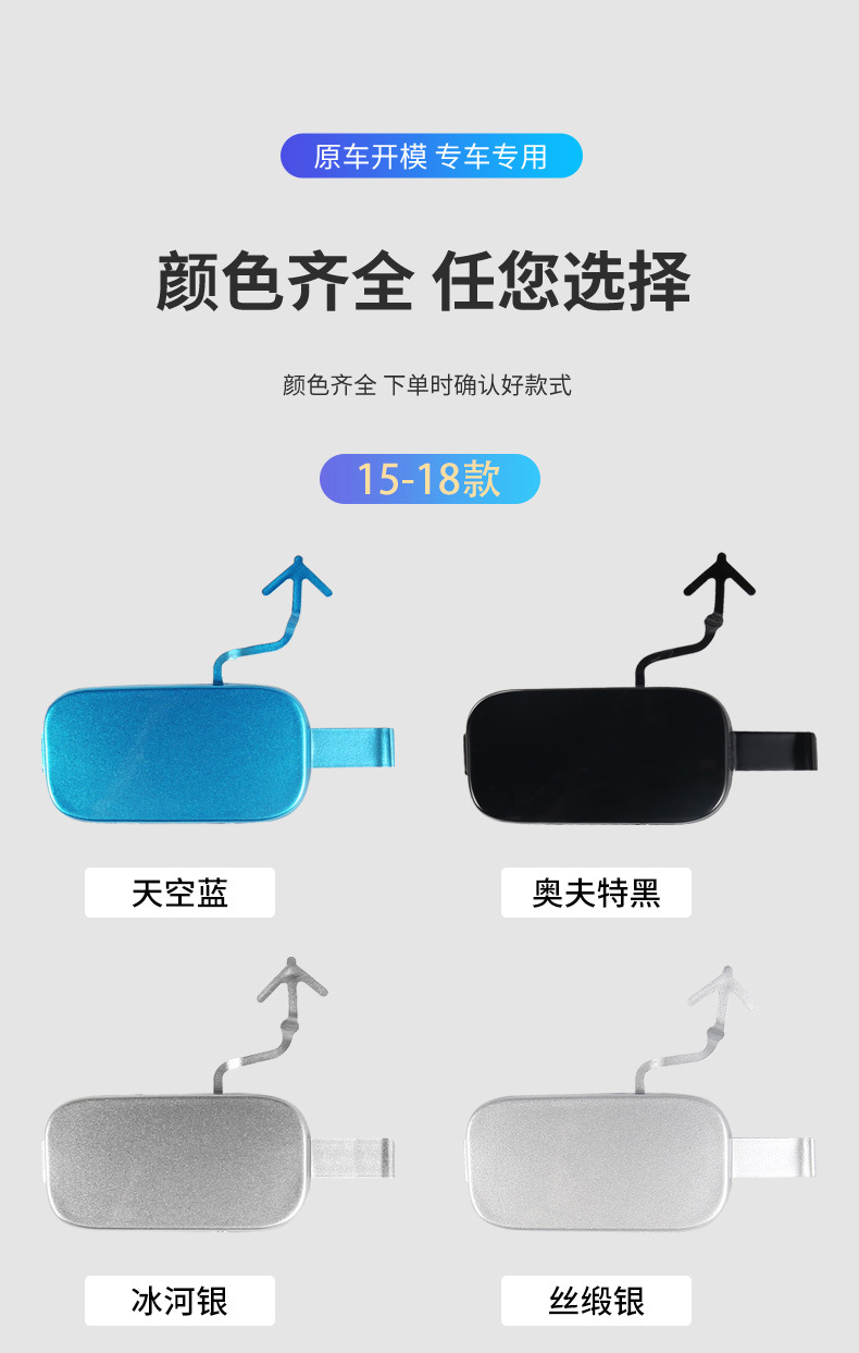71104T7A000 71104T7Mh00 Is Suitable for 15-21 Honda Vezel Trailer Cover, Trailer Hook, Towing Cover