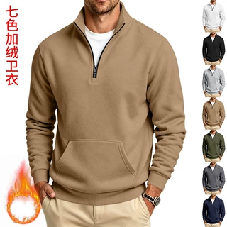 外贸跨境秋冬男款卫衣宽松休闲纯色拉链套头立领加绒保暖卫衣男