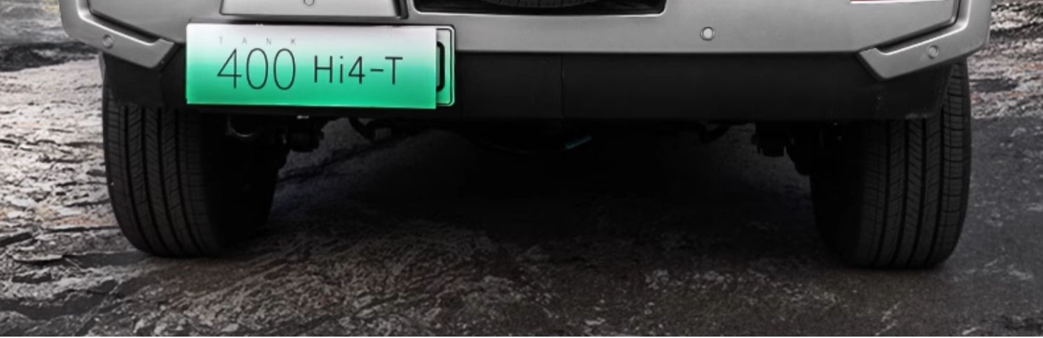 Tank 400Hi4-T Quick Release Spare Tire Cover Modified Off-Road Expansion Flagpole Bracket Car Platform Antenna Decoration Accessories