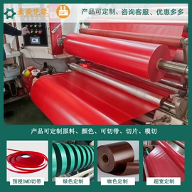 绝缘漆;绝缘纸;绝缘套管