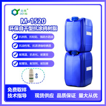 M-1520hԸͿTf֬ TfԹPˮͿճN