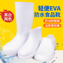 ʳƷ�S EVA �l��ѥ��ˮ������ĥˮЬʳ��ˮ�a�����|�Ӻ��p����ܛ