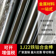 1J22�FⒺϽ�� 1J22�A���F��Cܛ�źϽ�䓎� ���и����۹���