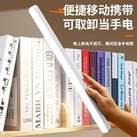 阅读台灯;小夜灯;酷毙灯