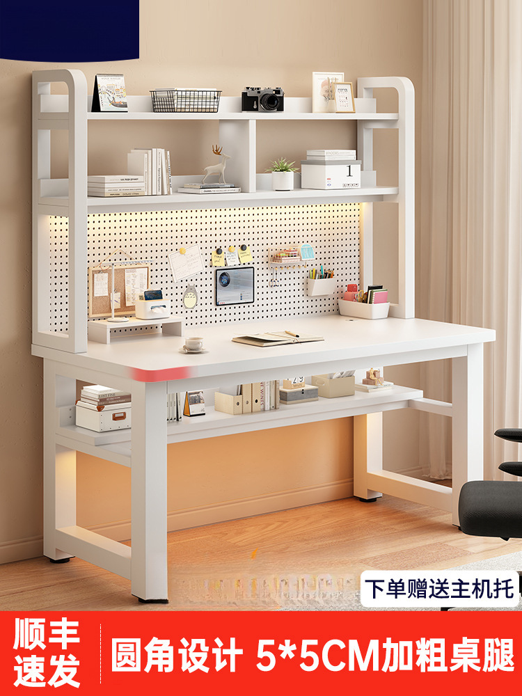 Computer Desk Home Office Desk Bedroom Student Desk Bookshelf Integrated with Hole Board Simple Storage Study Table