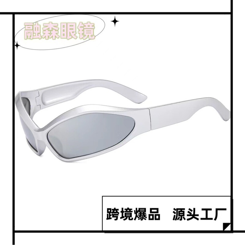 Sports Riding Mirror Trendy Shaped Exaggerated Cross-border Sunscreen Windproof Sunglasses European and American Fashion Sunglasses