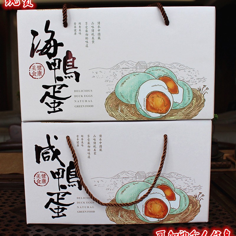 咸鸭蛋包装盒/海鸭蛋包装盒/20枚泡沫箱装咸、海、鲜鸭蛋包装礼盒