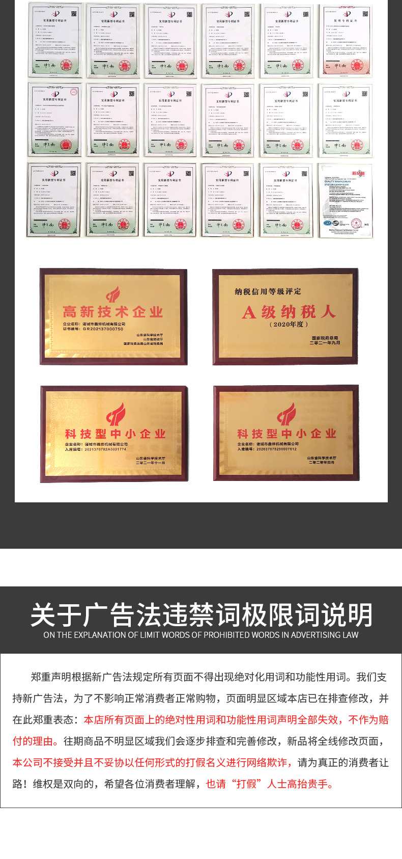给袋式真空包装机详情k(1)_10.jpg